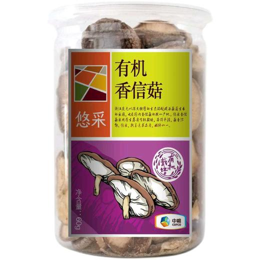 中粮悠采有机香信菇60g食用菌 商品图2