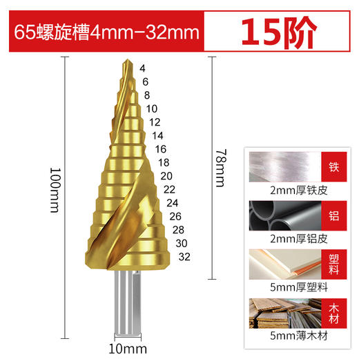 优豹宝塔钻 商品图12