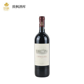 奥纳拉雅 Ornellaia 2013
