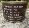 13/17红烧猪肉罐头（500g*24罐） 商品缩略图8