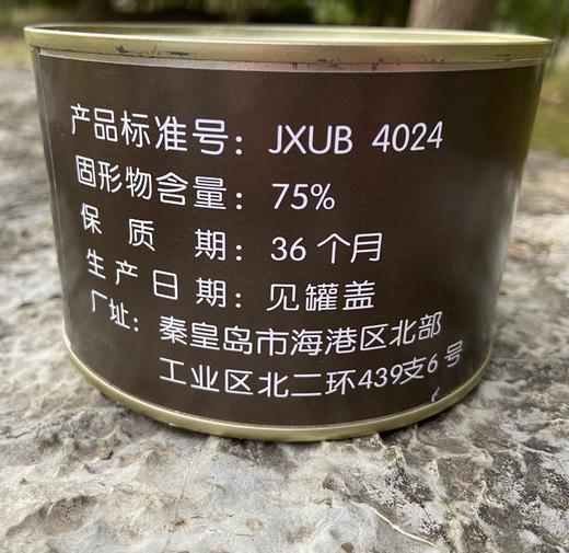 13/17红烧猪肉罐头（500g*24罐） 商品图8