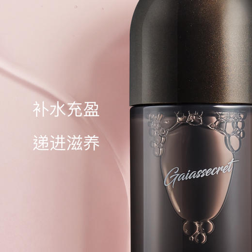 盖亚的秘密凝时焕颜紧肤水 商品图0
