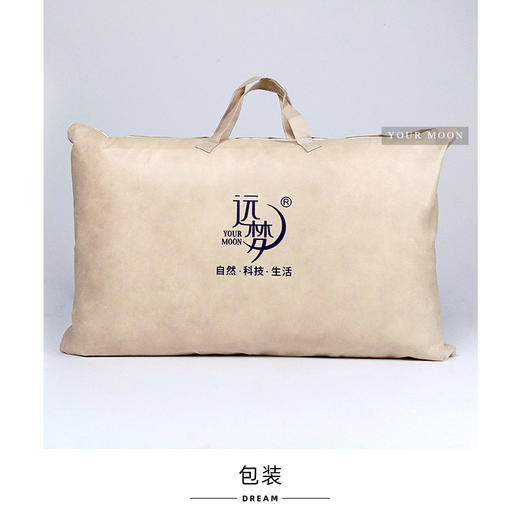 远梦生态大豆雅韵枕 商品图5