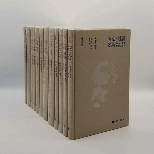 《马克吐温文集》全12册精装 张友松译 商品图1