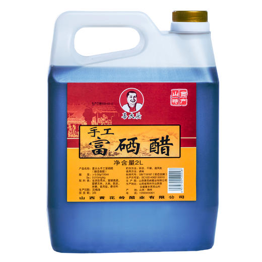 喜大头 手工富硒醋 2L 商品图4