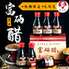 喜大头 餐桌醋 150ML*6瓶 商品缩略图2