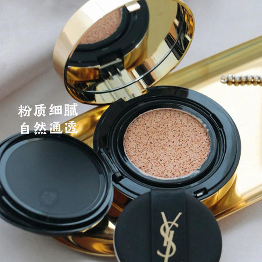 YSL/ysl 圣罗兰皮革气垫 杨树林恒久保湿遮瑕气垫BB霜 14g 商品图6