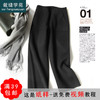 裁缝学苑AG118 双面呢裤子纸样女士样板裁剪女裤休闲裤阔腿裤打版 商品缩略图0