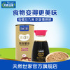 天然世家 15℃鲜酿造150ml酱油儿童调味品调味料 商品缩略图4