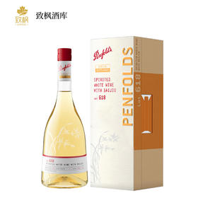 澳洲奔富 特瓶Lot.618加强型白葡萄酒750ml一箱6瓶