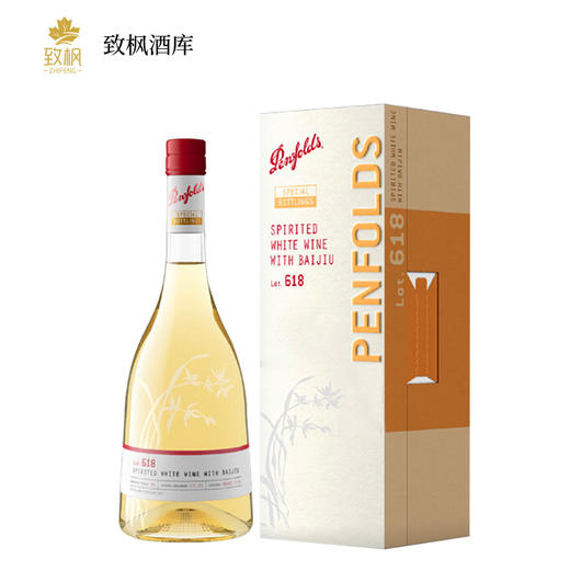 澳洲奔富 特瓶Lot.618加强型白葡萄酒750ml一箱6瓶 商品图0