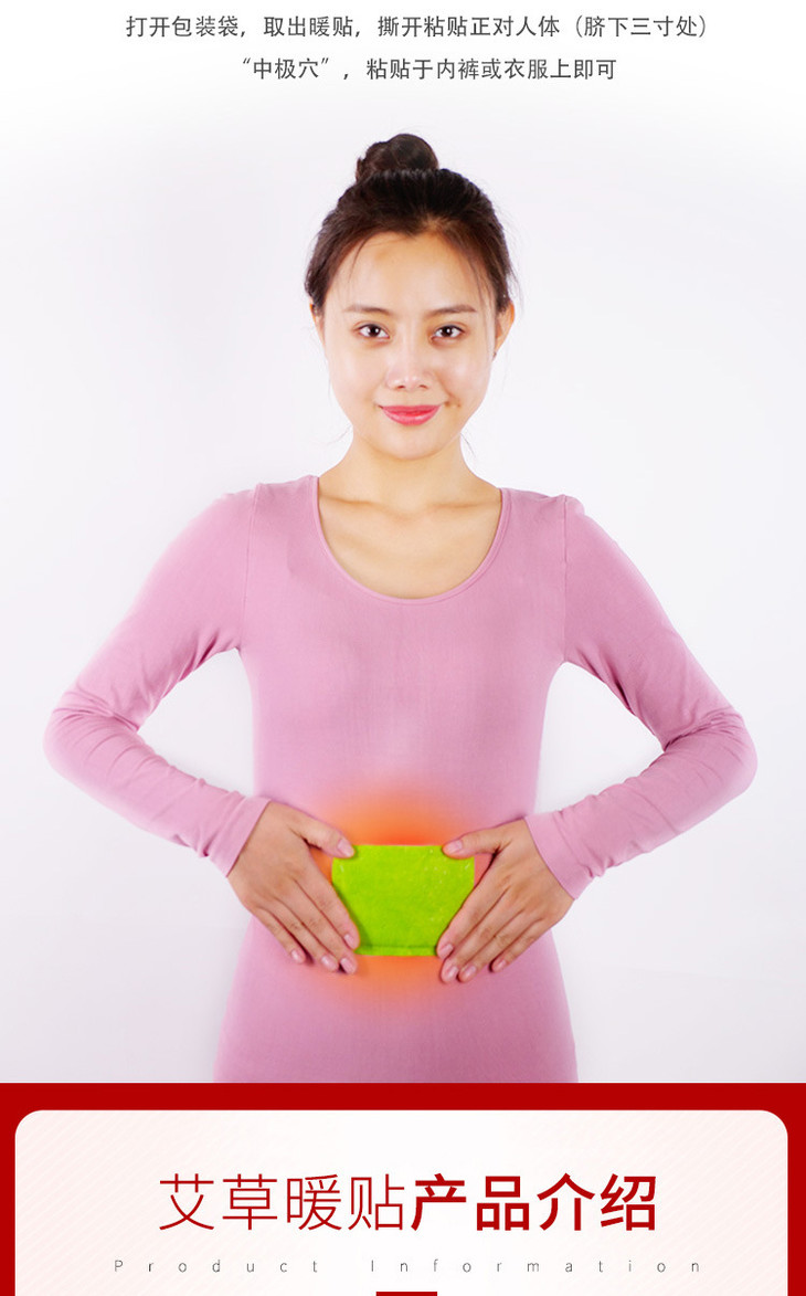 袋鼠暖宝宝厂家直销-详情_04