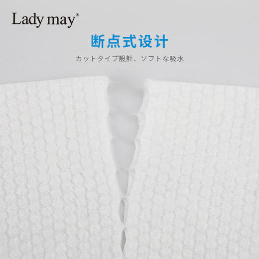 【Ladymay抽取式&卷筒式洗脸巾】纯棉加厚洗脸巾 4卷组合 100抽/卷 无荧光剂无刺激   0118返团 商品图1