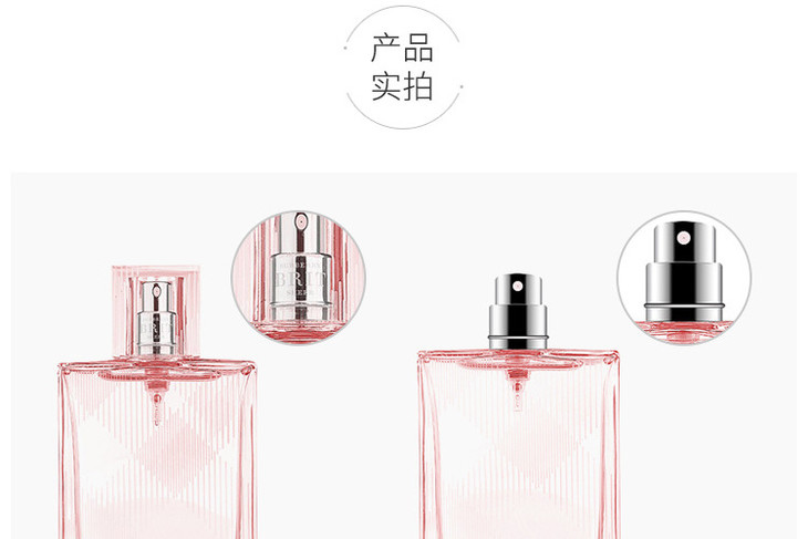 英国burberry巴宝莉红粉恋歌女士香水edt50ml100ml新老包装随机发