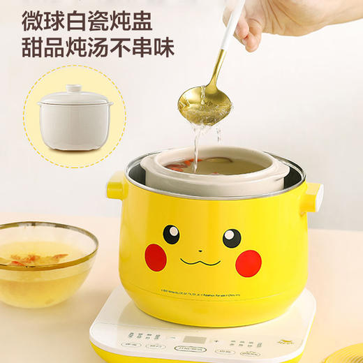 美的(509439)电炖锅煮粥神器蒸汽炖家用全自动养生炖盅煲汤锅 皮卡丘联名款白瓷炖芯MD-DZ08E103.PK 商品图2