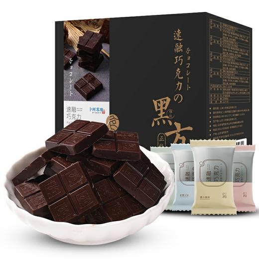 卜珂零点黑方巧克力408g(T) 商品图7