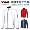 PGM 2020新款 高尔夫男士长袖风衣外套 防风防水 轻盈舒适 商品缩略图1