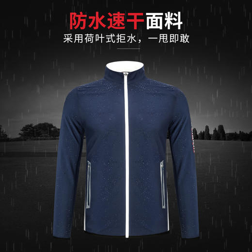 PGM 2020新款 高尔夫男士长袖风衣外套 防风防水 轻盈舒适 商品图2
