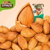 三只松鼠手剥巴旦木160g（国紫）(T) 商品缩略图3
