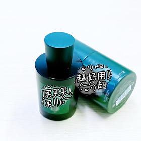 ADP 俱乐部古龙 （ 科洛尼亚俱乐部）Colonia Club 分装