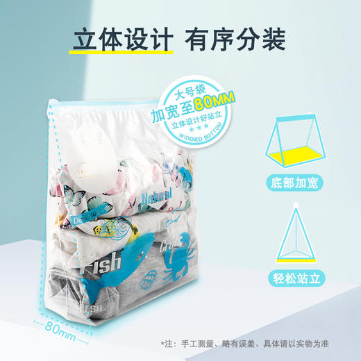 【滑链设计 咬合密封】妙洁滑链密实袋大号中号组合2盒装3盒装 商品图1