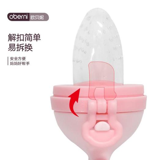 【母婴】*果蔬咬咬乐婴儿 辅食水果咬咬乐奶嘴硅胶网袋果蔬乐 商品图1