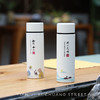 金泉宝墨出品 阳明心学口袋杯保温保冷 迷你出行便携保温杯150ML 商品缩略图1