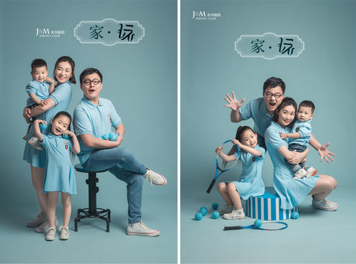 全家福《家•玩》 商品图0