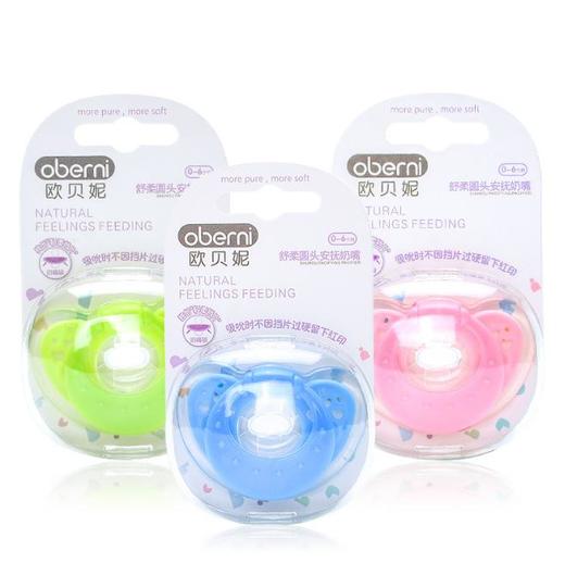 【婴儿用品】*食品级全硅胶婴儿安抚奶嘴圆头 母婴店婴儿用品 商品图3