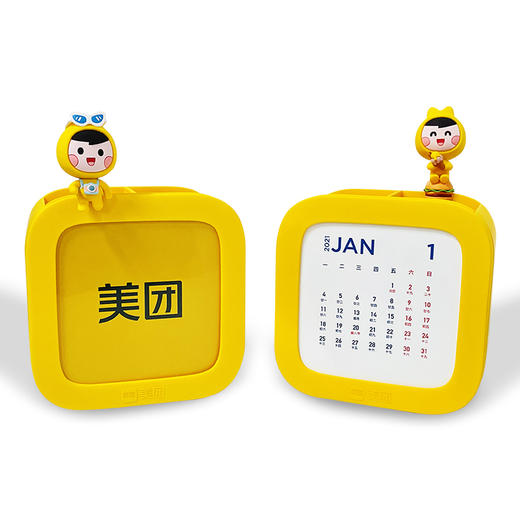 2021年台历盲盒 商品图0