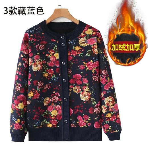 PDD-AYMN201229新款优雅气质圆领长袖加绒保暖印花开衫外套 商品图6