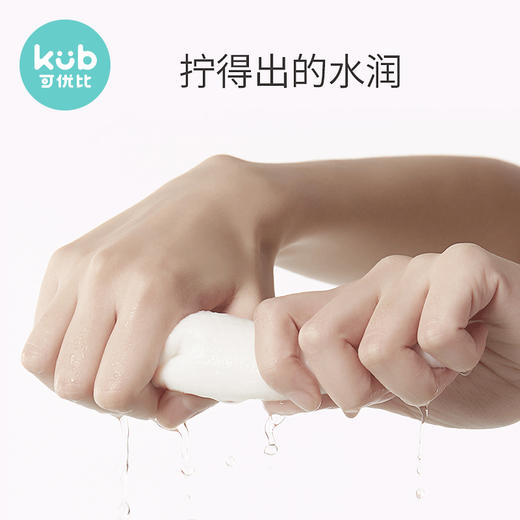 KUB可优比海洋水湿巾婴儿手口专用大包幼儿新生80抽*8包 商品图2