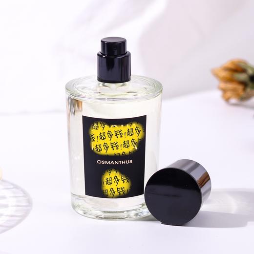 ADP 格调系列 馥桂墙影 Signatures Of The Sun Osmanthus 分装 商品图1