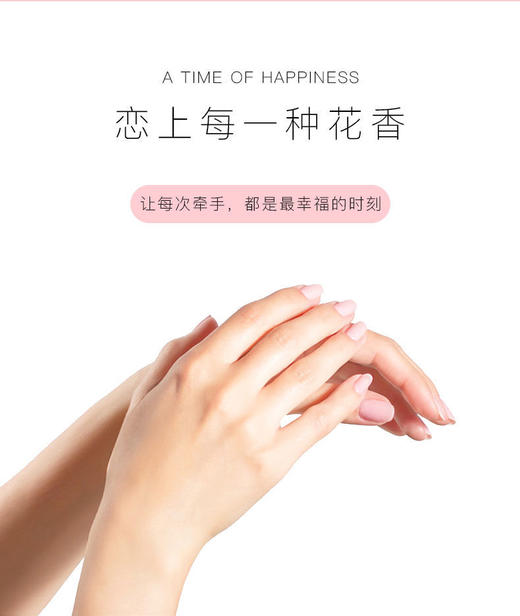 【0.99元/支】悠然庄园护手霜40g（1009981）（1009982） 商品图2