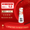 北海牧场每日清体酸奶 200g/瓶，保质期21天 商品缩略图0