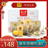 黄土情新年杂粮礼盒C 商品缩略图0
