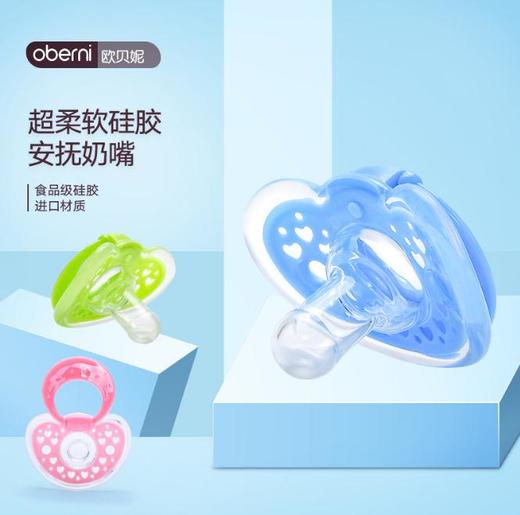 【婴儿用品】*食品级全硅胶婴儿安抚奶嘴圆头 母婴店婴儿用品 商品图0
