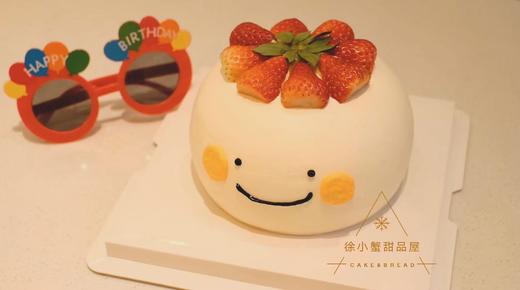 【草莓屋】草莓胡巴 | 草莓戚风蛋糕，卡通蛋糕 商品图0