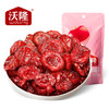 【99元任选10件】蔓越莓干80g 商品缩略图5