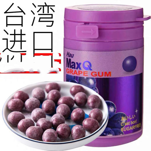 台湾进口MAX Cool统一蛮牛无糖口香糖 薄荷糖-会员6折 商品图0