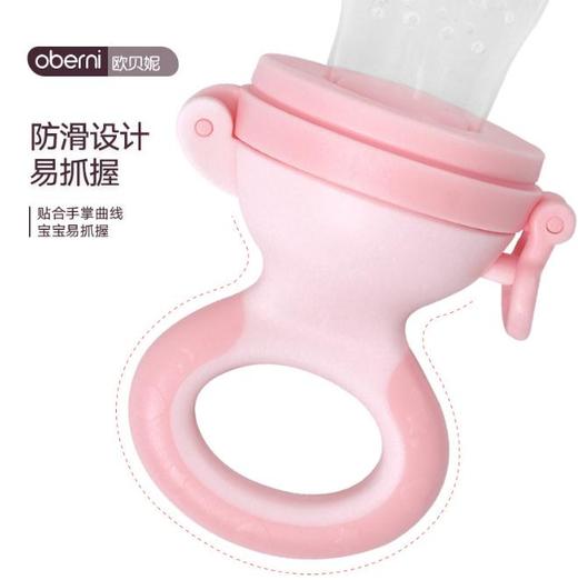 【母婴】*果蔬咬咬乐婴儿 辅食水果咬咬乐奶嘴硅胶网袋果蔬乐 商品图2