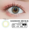 DARRENS +潘多拉灰日抛 (10片装） 商品缩略图1