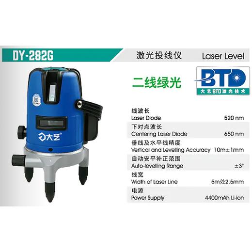 大艺水平仪【2线】 商品图1