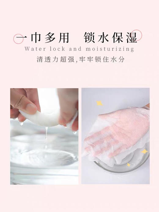 韩国尔木萄80抽纯棉加厚干湿两用洁面巾-会员5折 商品图3