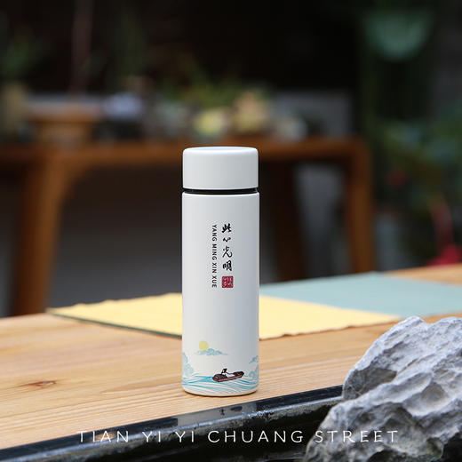 金泉宝墨出品 阳明心学口袋杯保温保冷 迷你出行便携保温杯150ML 商品图3