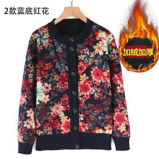 PDD-AYMN201229新款优雅气质圆领长袖加绒保暖印花开衫外套 商品图1