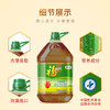 福临门(非转基因)菜籽油6.18L 商品缩略图2