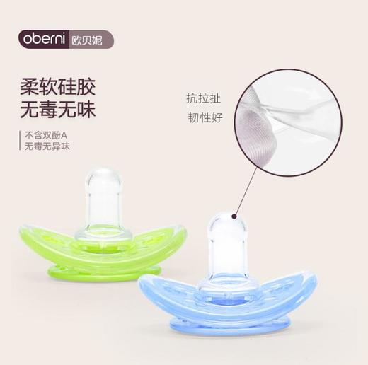 【婴儿用品】*食品级全硅胶婴儿安抚奶嘴圆头 母婴店婴儿用品 商品图2