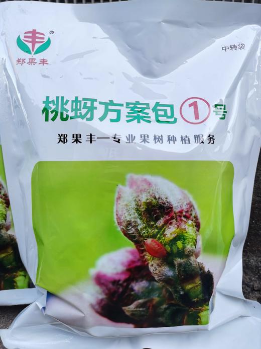 郑果丰桃蚜方案包1号，花芽露红时使用！ 商品图1