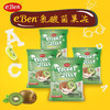 台湾一本乳酸菌原味蒟蒻果冻-白桃味草莓味奇异果味114g-随机发货-会员6折 商品缩略图1